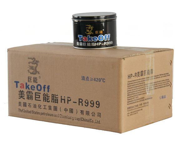 美霸巨能脂HP-R999