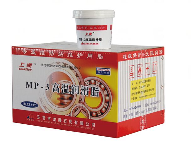 上润 MP-3高温润滑脂